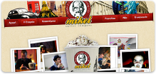Mikel Coffee Company